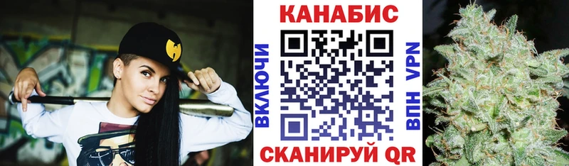 Купить наркоту Курганинск КОКАИН  Мефедрон  Конопля 