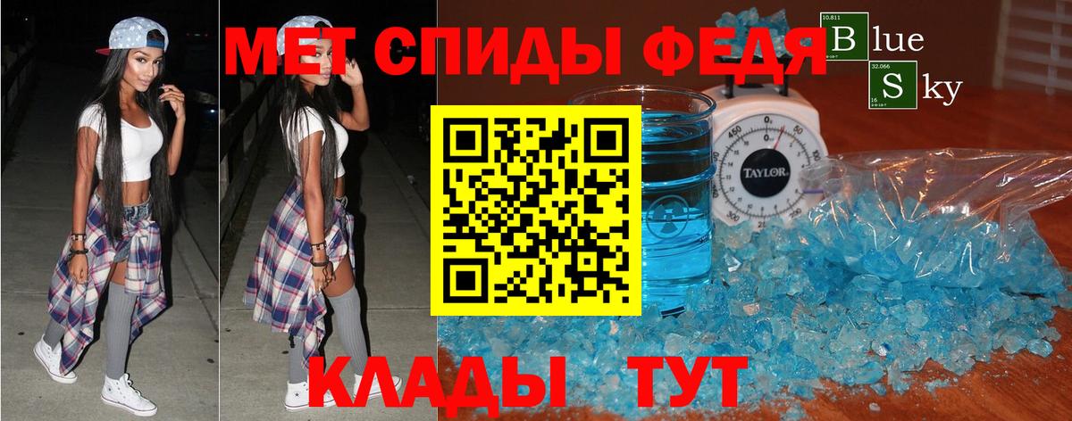 Курганинск  Amphetamine  Амфетамин  АМФЕТАМИН VHQ  Вход с VPN 