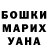 Amphetamine Розовый Danil Butorin