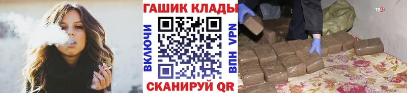 ГАШИШ VHQ  Курганинск 