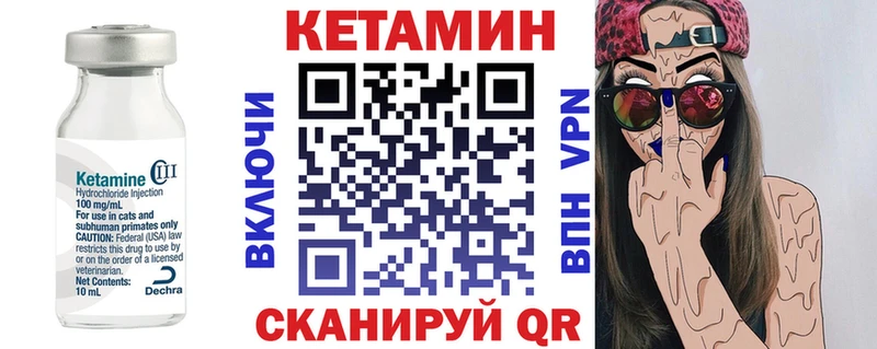 КЕТАМИН ketamine  хочу наркоту  Курганинск 