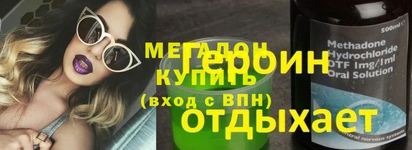 тгк Алексин