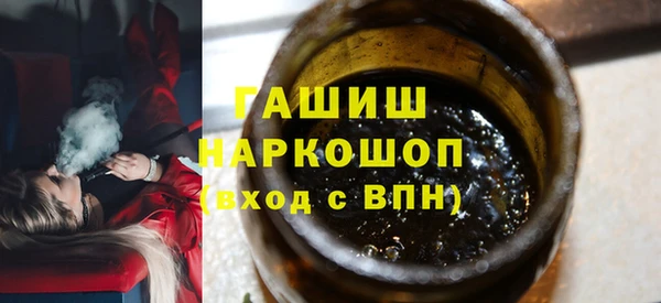 кокаин премиум Сафоново