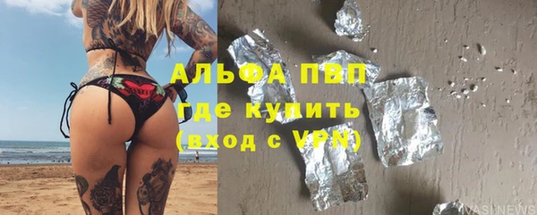 винт Алексеевка