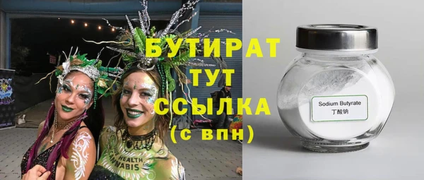 кокаин премиум Сафоново