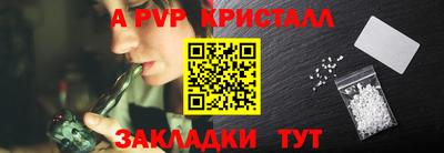 амфетамин Кингисепп