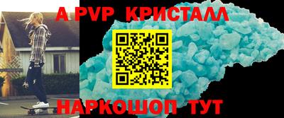амфетамин Кингисепп