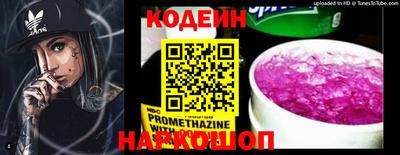 эйфоретик Кимры