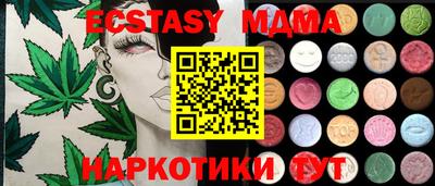 винт Кинель