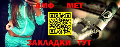 эйфоретик Кимры