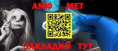 амфетамин Кингисепп