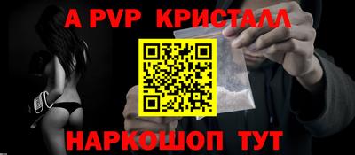 винт Кинель