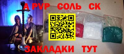 амфетамин Кингисепп