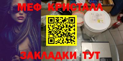 эйфоретик Кимры