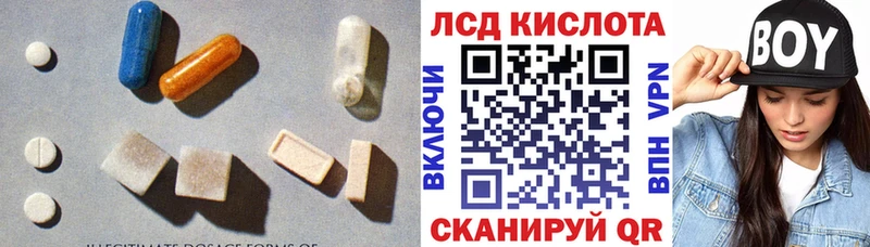 Лсд 25 экстази ecstasy  нарко площадка какой сайт  Курганинск  даркнет сайт 