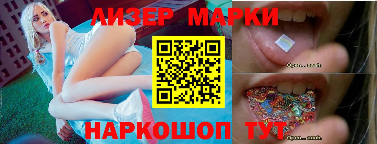 Курганинск  LSD-25 экстази кислота  Вход с VPN 