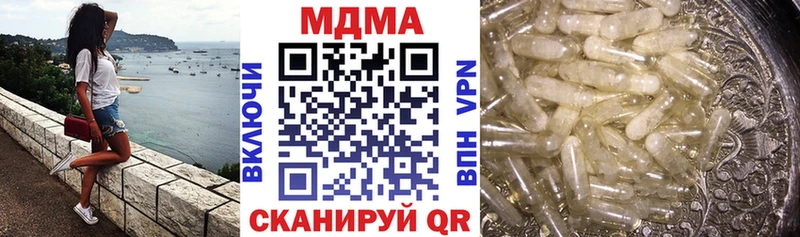 МДМА VHQ магазин продажи Курганинск