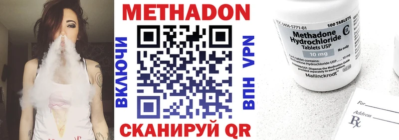 Метадон мёд  MEGA онион  Курганинск 