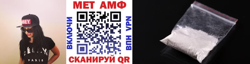 Первитин витя как найти закладки Курганинск
