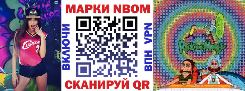 Наркотические марки 1500мкг  Курганинск 