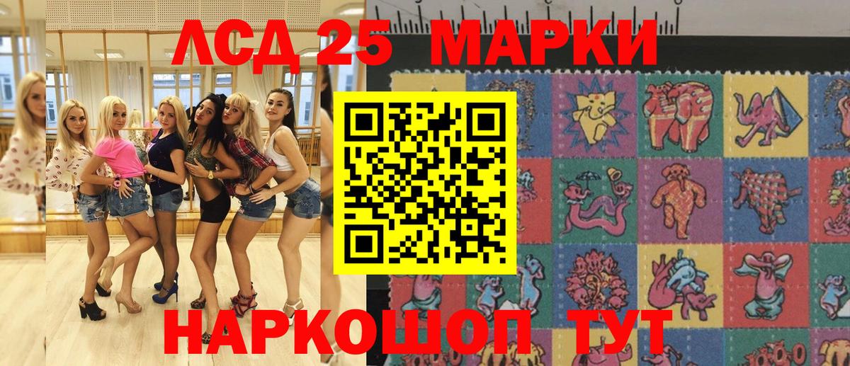 Марки N-bome 1,5мг  Марки N-bome 1,5мг  Курганинск  Вход с VPN 