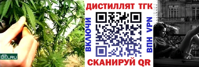 где продают наркотики  Курганинск  Дистиллят ТГК жижа 