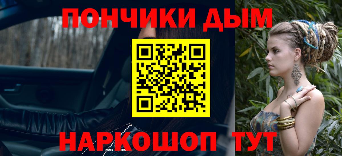 Курганинск  Бошки марихуана марихуана  Каннабис тримм  МАРИХУАНА марихуана  Бошки марихуана Amnesia  Вход с VPN 